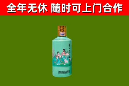 台州回收节气茅台酒