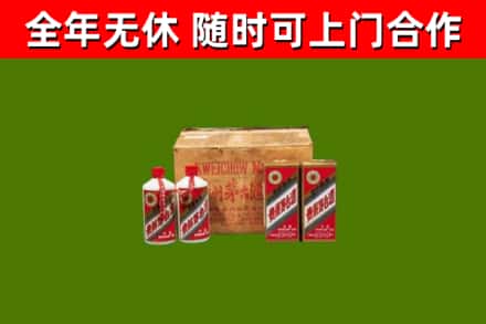 台州回收老茅台酒