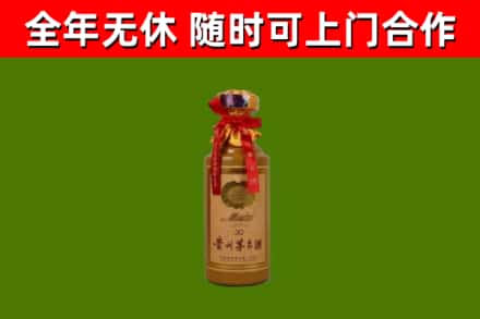 台州回收30年茅台酒